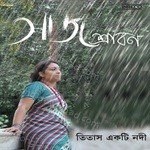 Arindam Chatterjee Songs MP3 Download